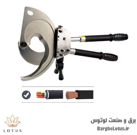 قیچی کابل بر جغجغه ای سایز ۹۵۰ XLJ-95A 